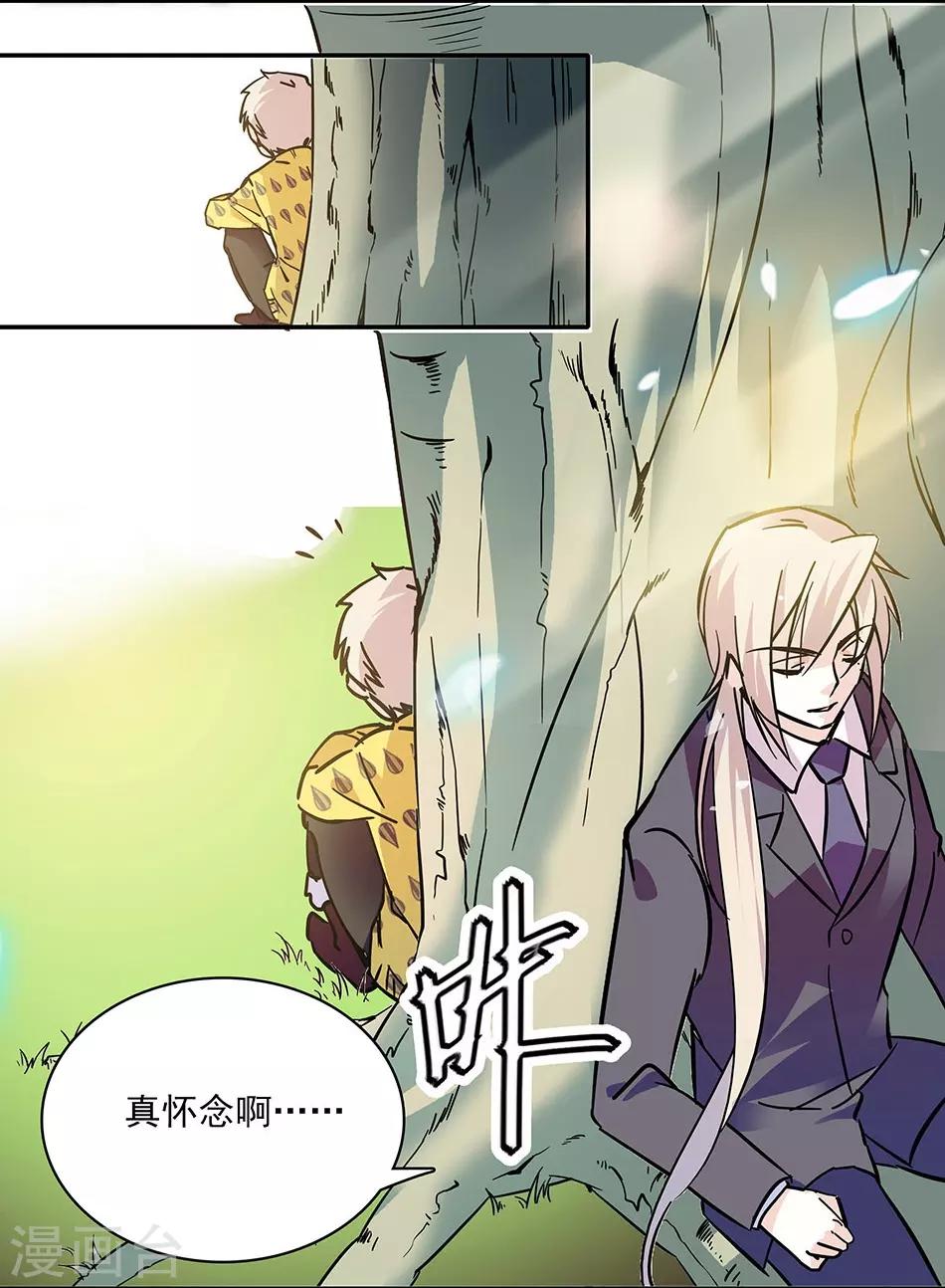 第111话 便宜爸比-第111话