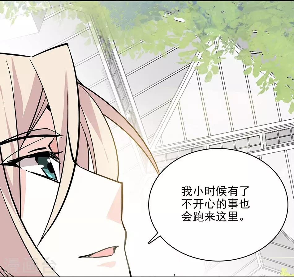 第111话 便宜爸比-第111话