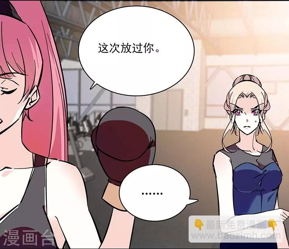 第117话 追求计划-第117话