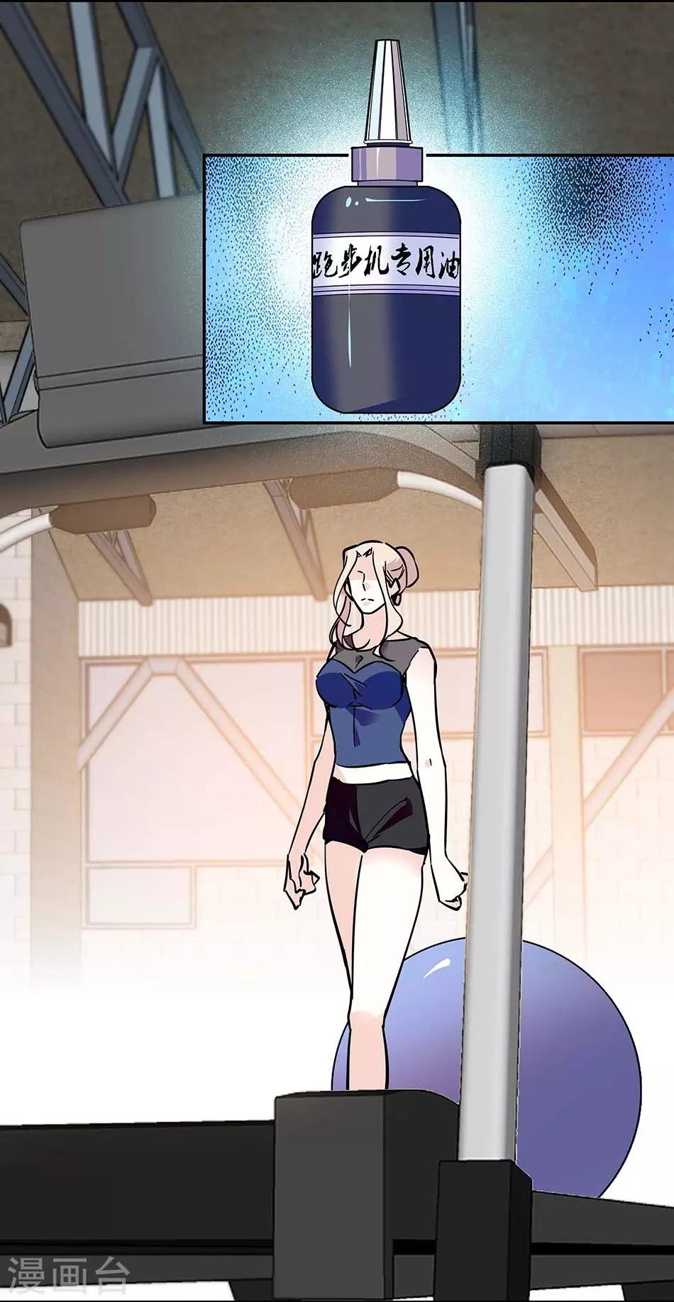 第117话 追求计划-第117话