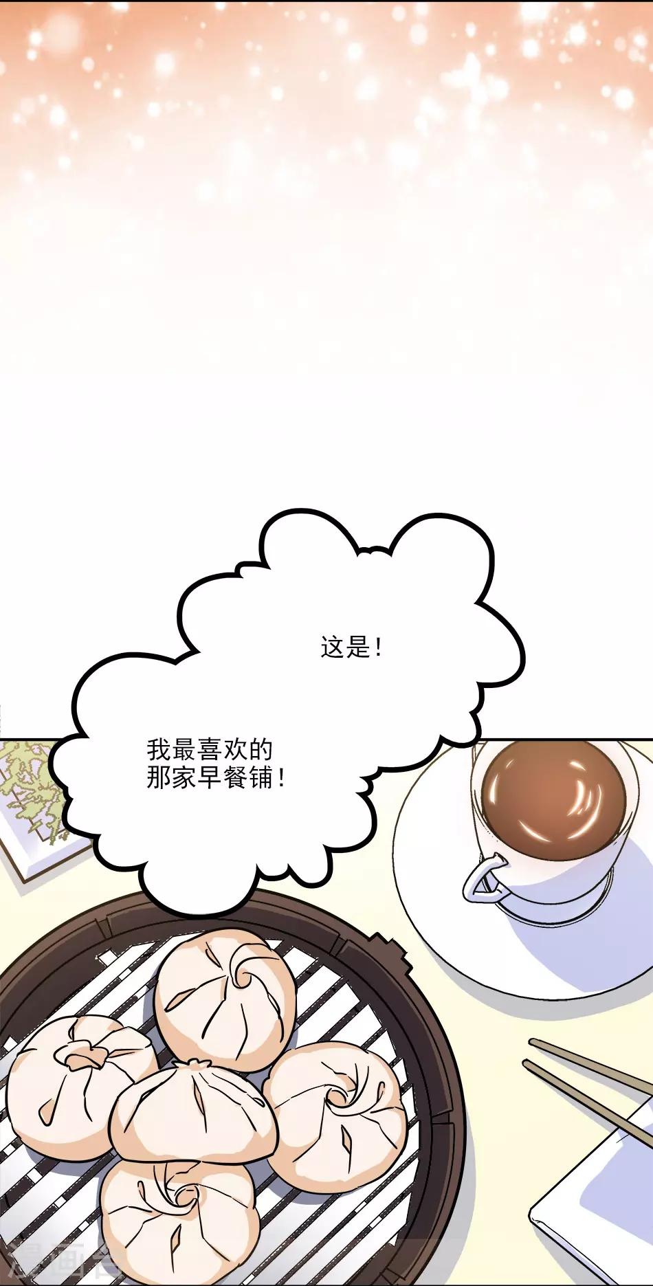 第119话 小念的未来-第119话