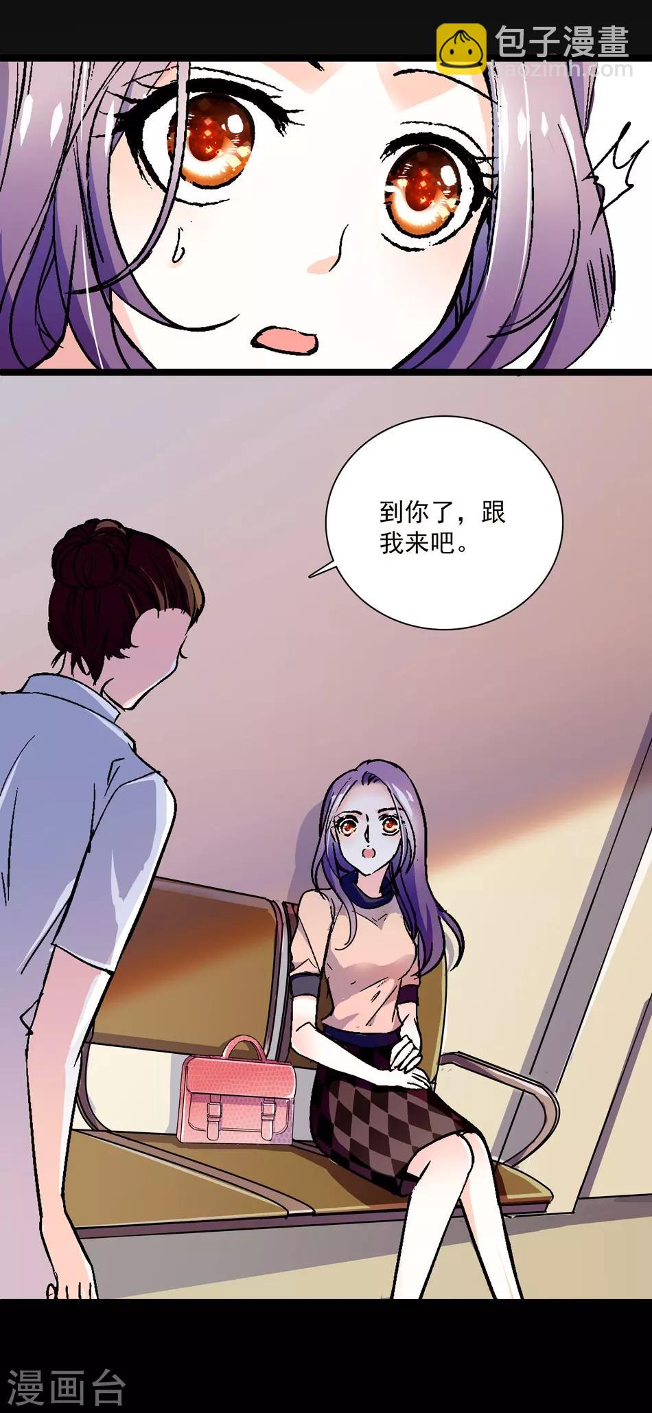 第13话 狠不下心-第13话