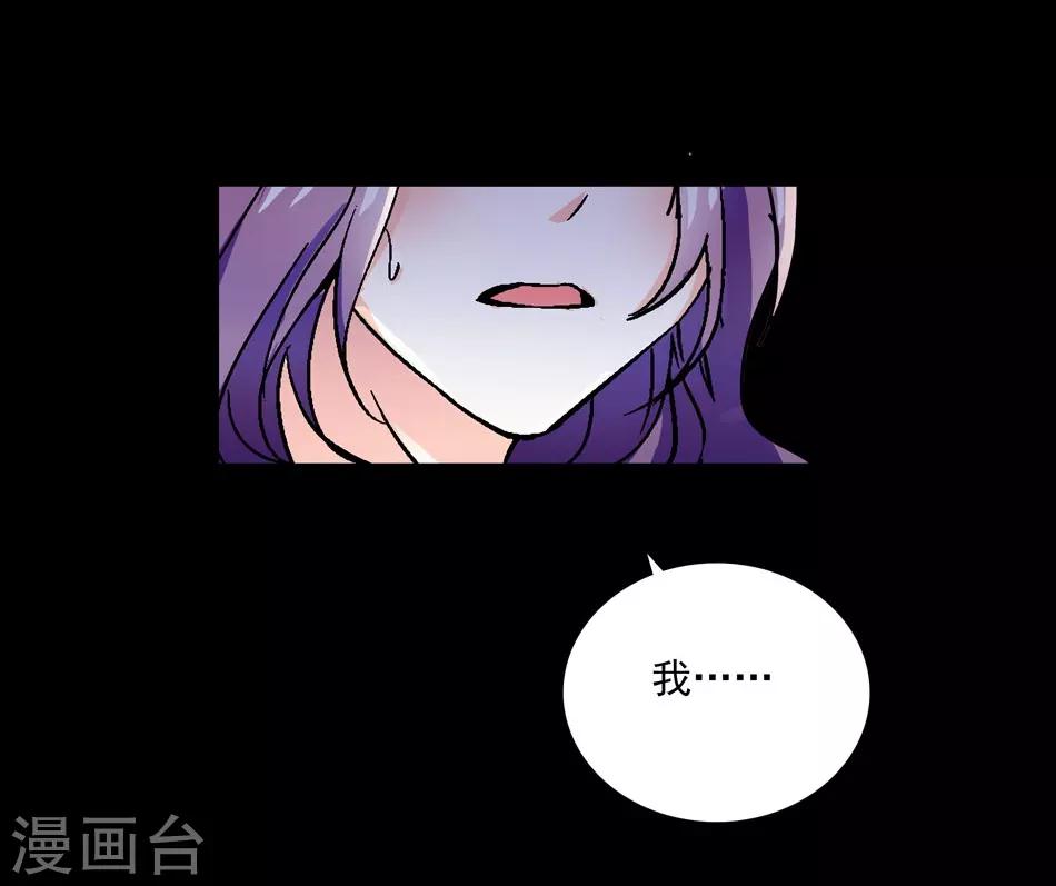 第13话 狠不下心-第13话