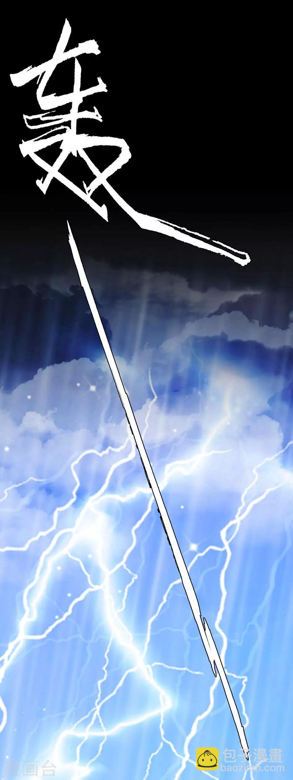 第13话 狠不下心-第13话