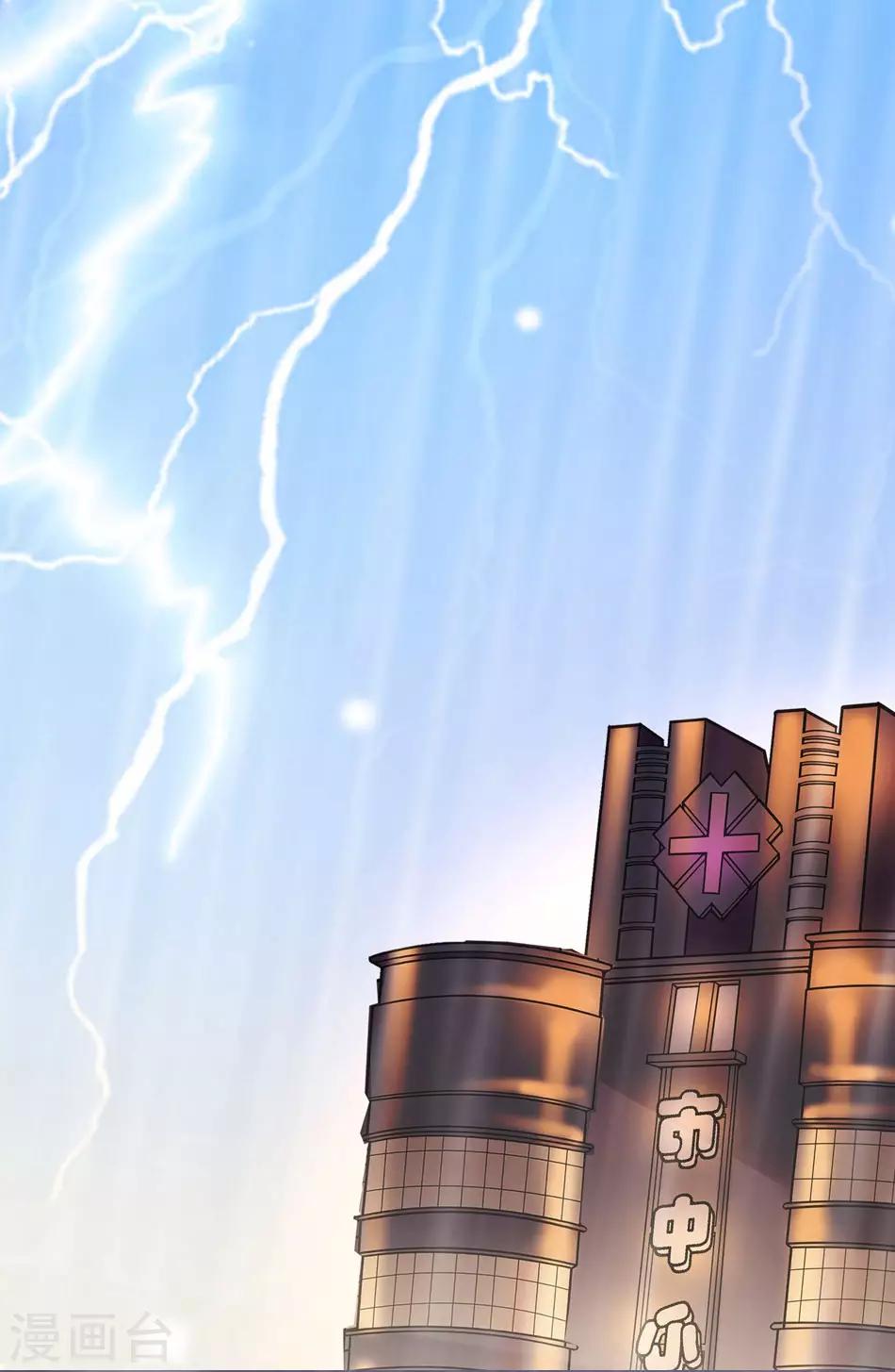 第13话 狠不下心-第13话