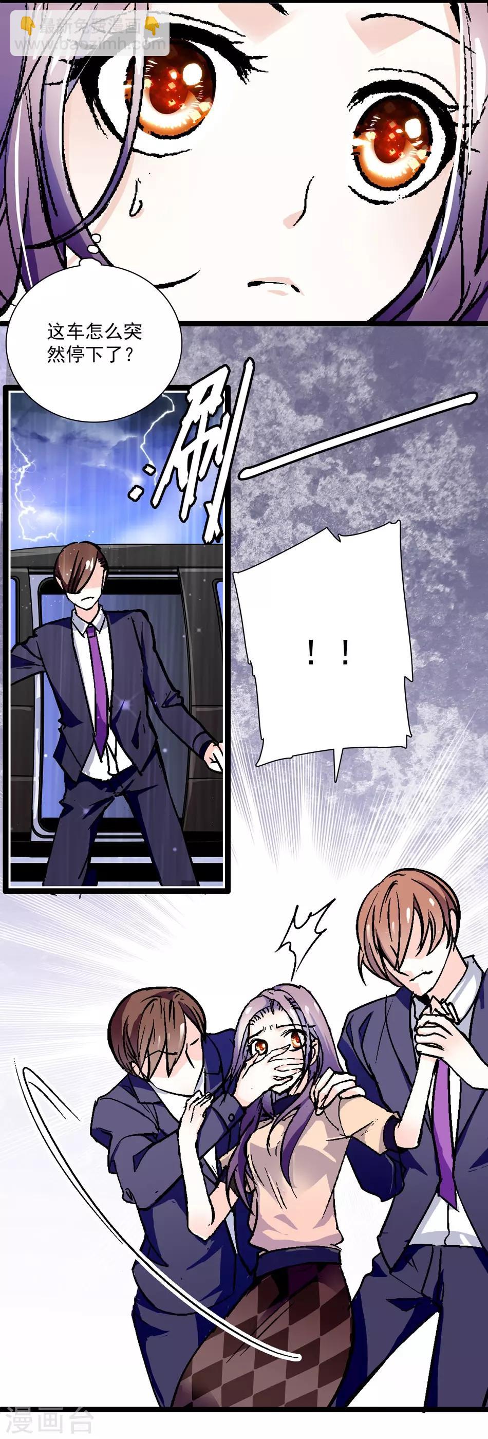 第13话 狠不下心-第13话