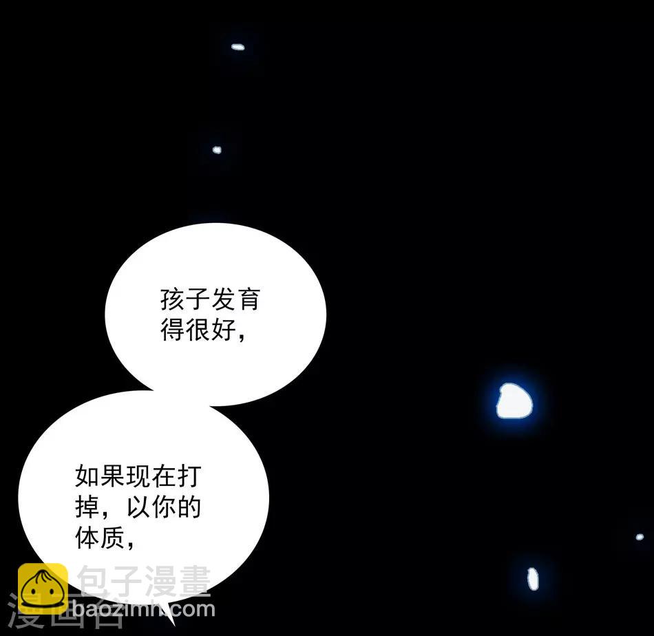 第13话 狠不下心-第13话