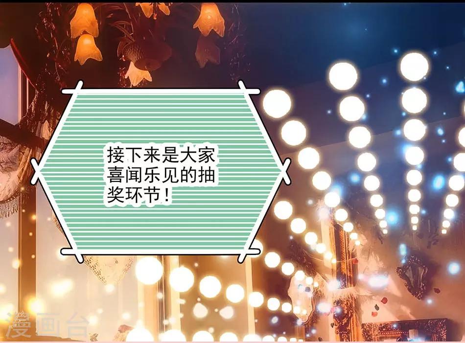 第127话 会和爸比复婚吗？-第127话