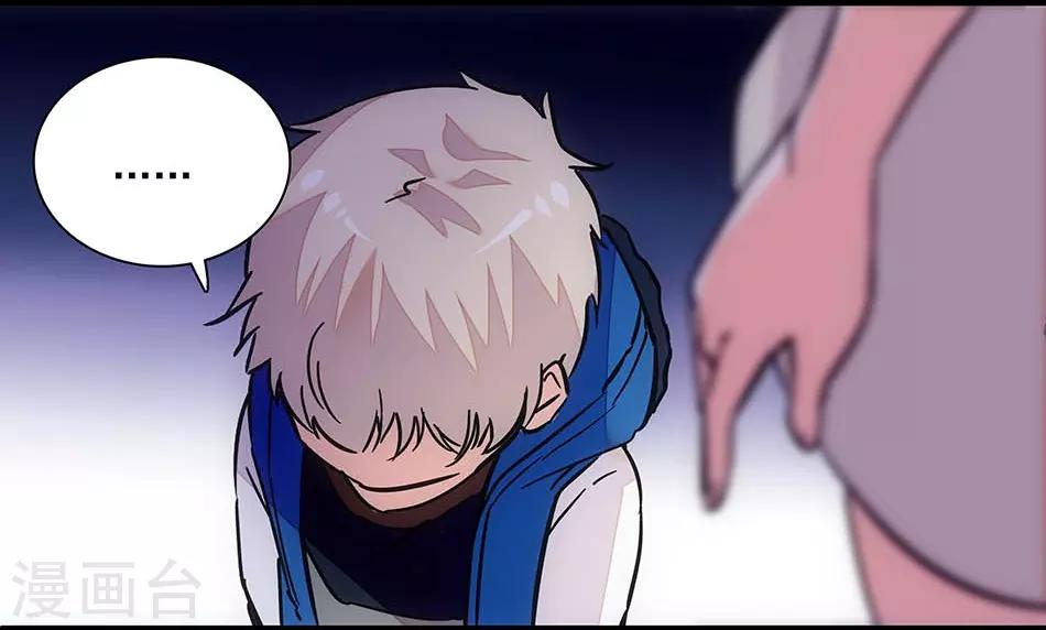 第127话 会和爸比复婚吗？-第127话