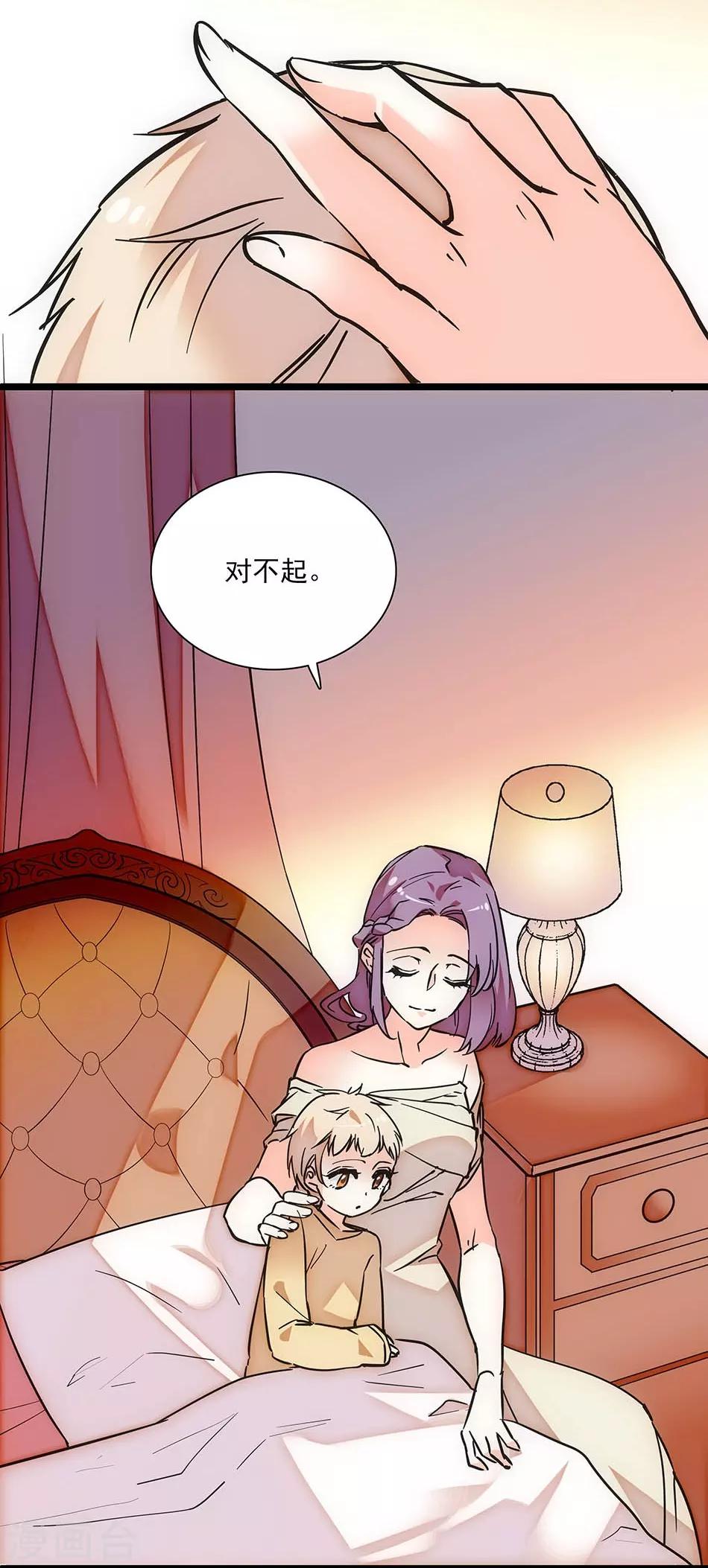 第127话 会和爸比复婚吗？-第127话