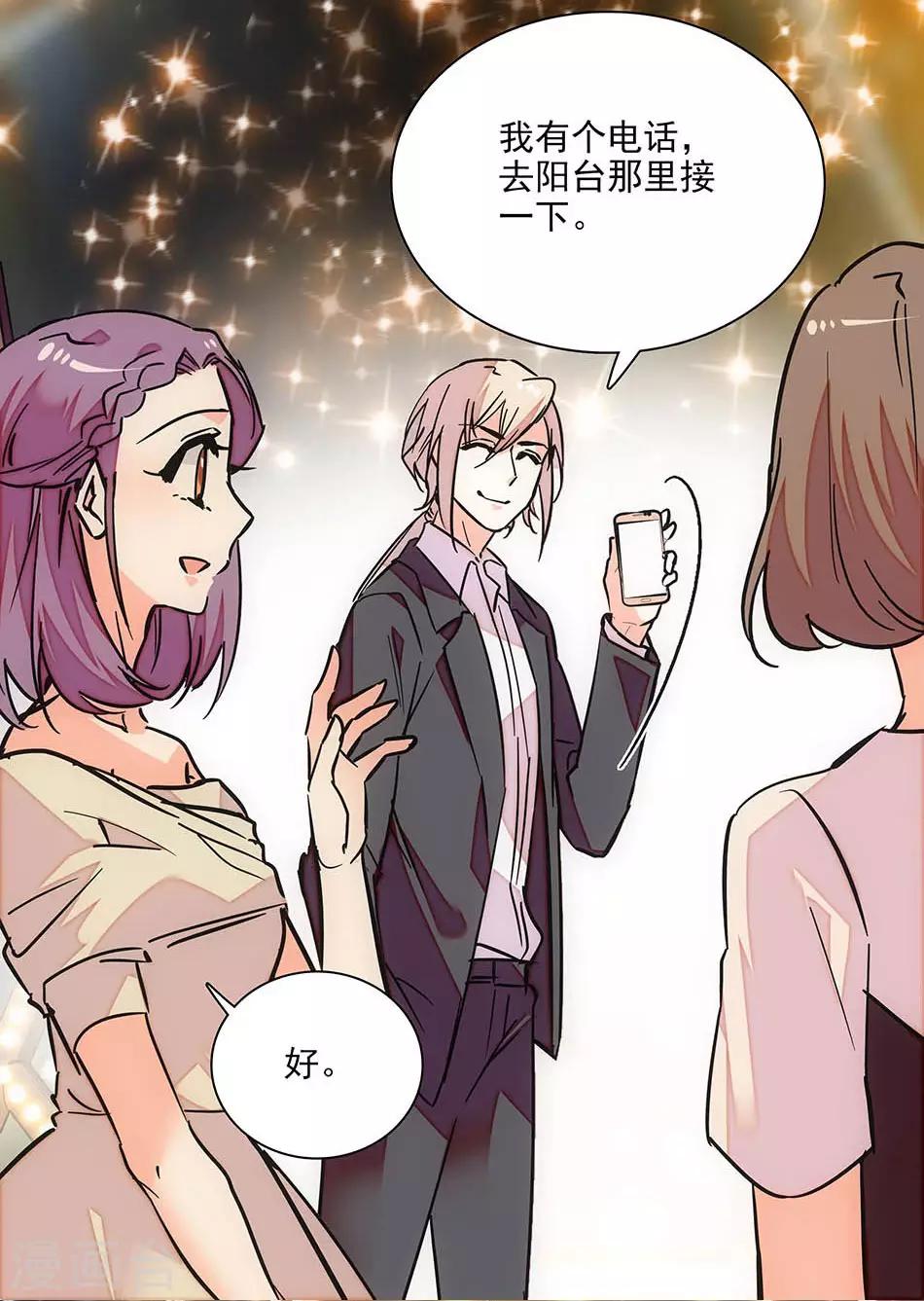 第127话 会和爸比复婚吗？-第127话