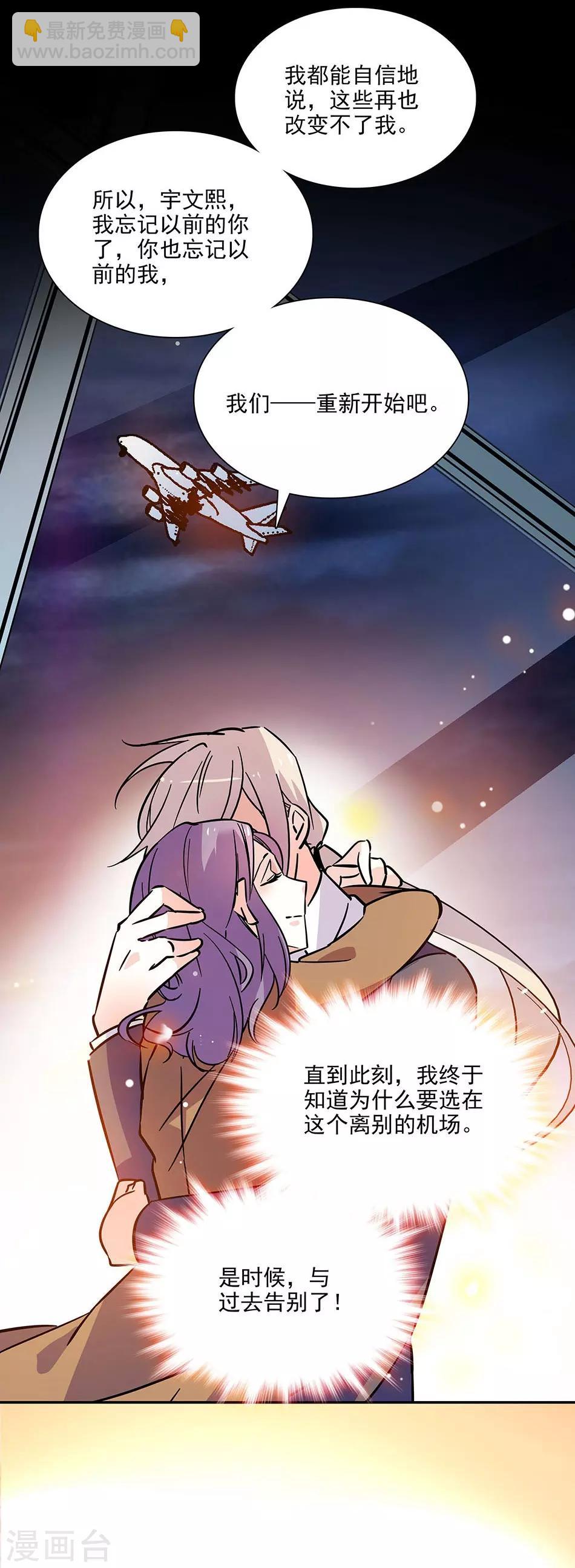 第129话 当时的你我-第129话