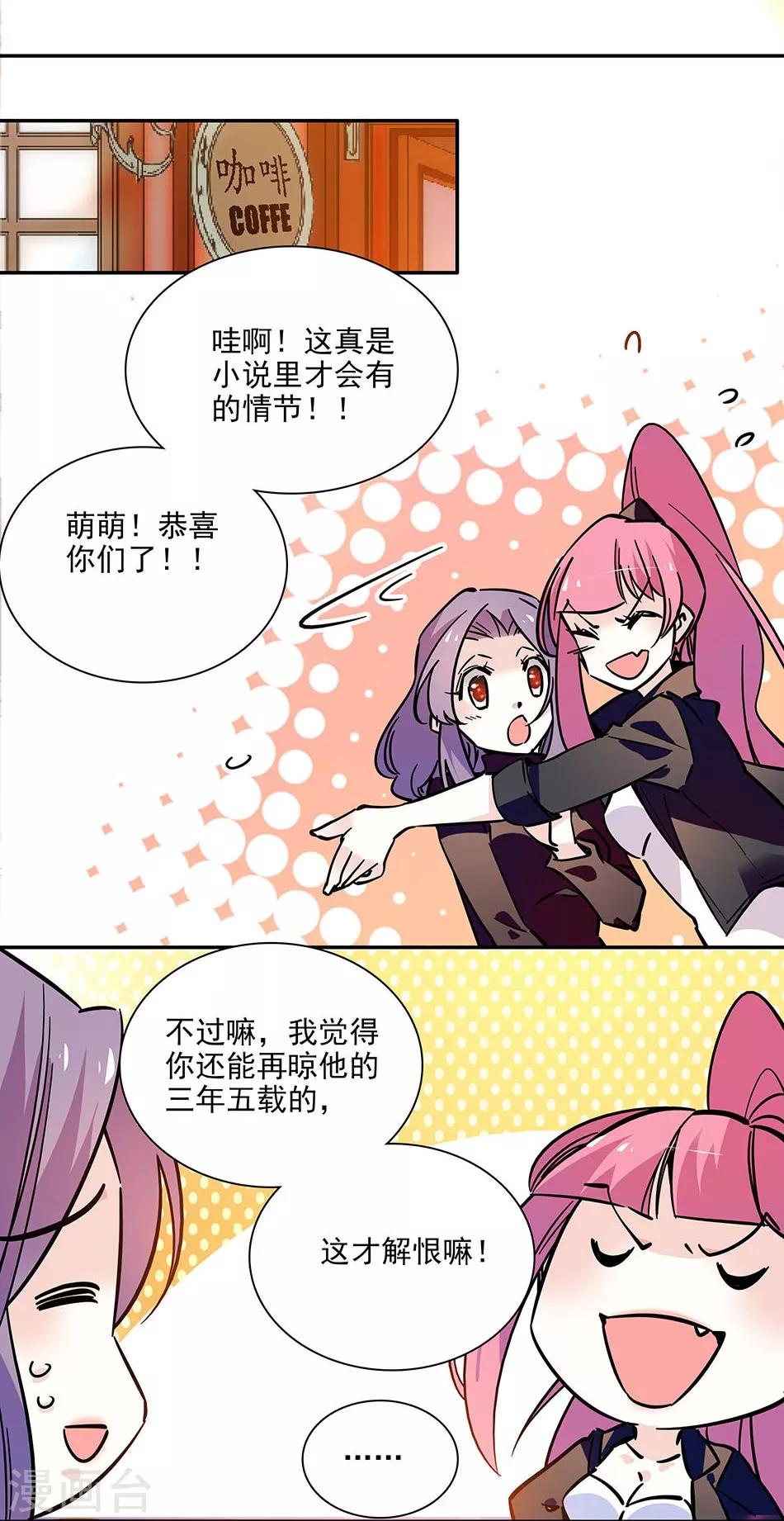 第129话 当时的你我-第129话