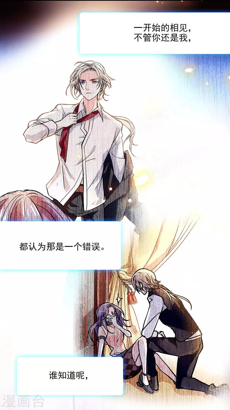 第129话 当时的你我-第129话