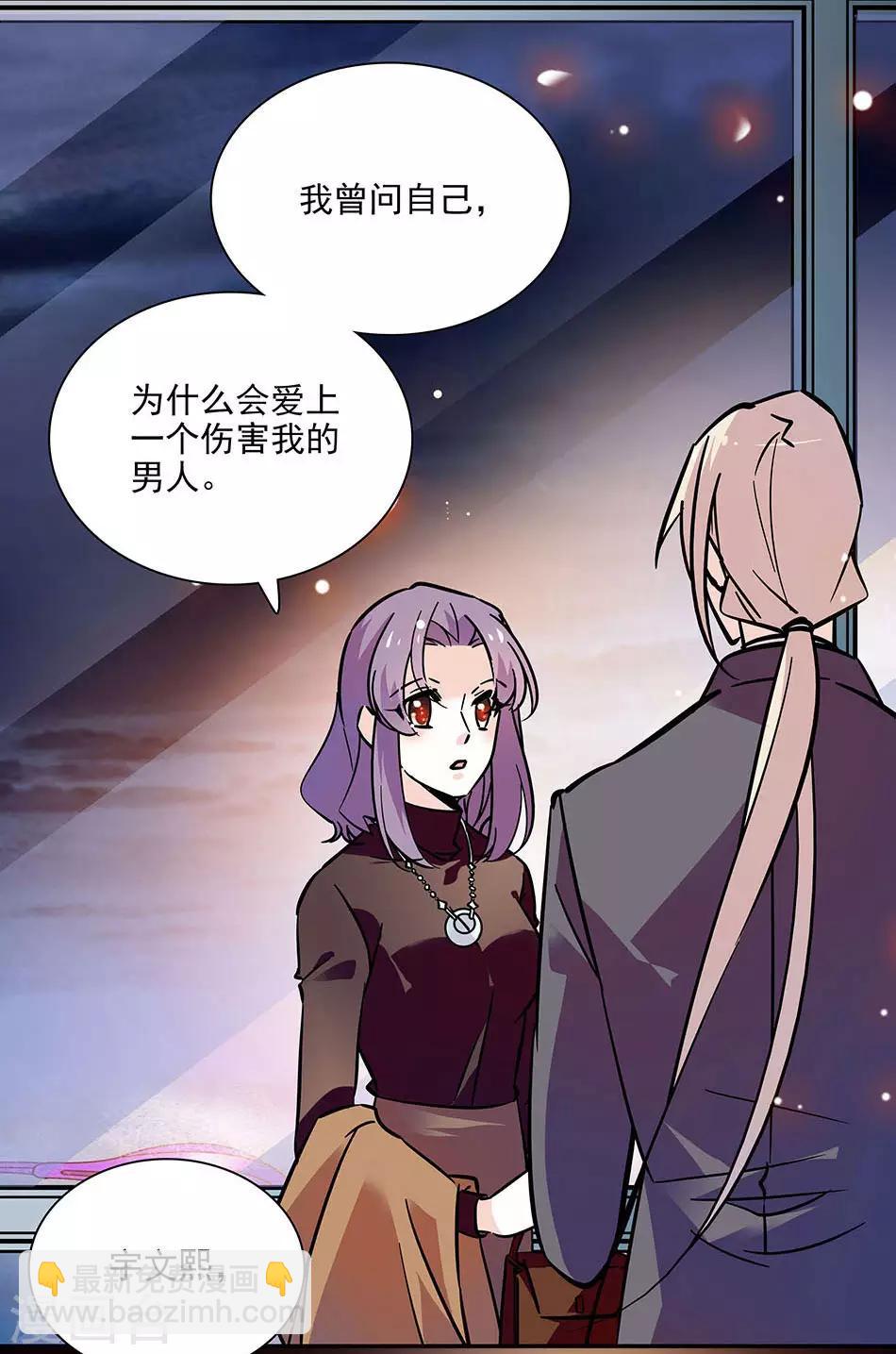 第129话 当时的你我-第129话