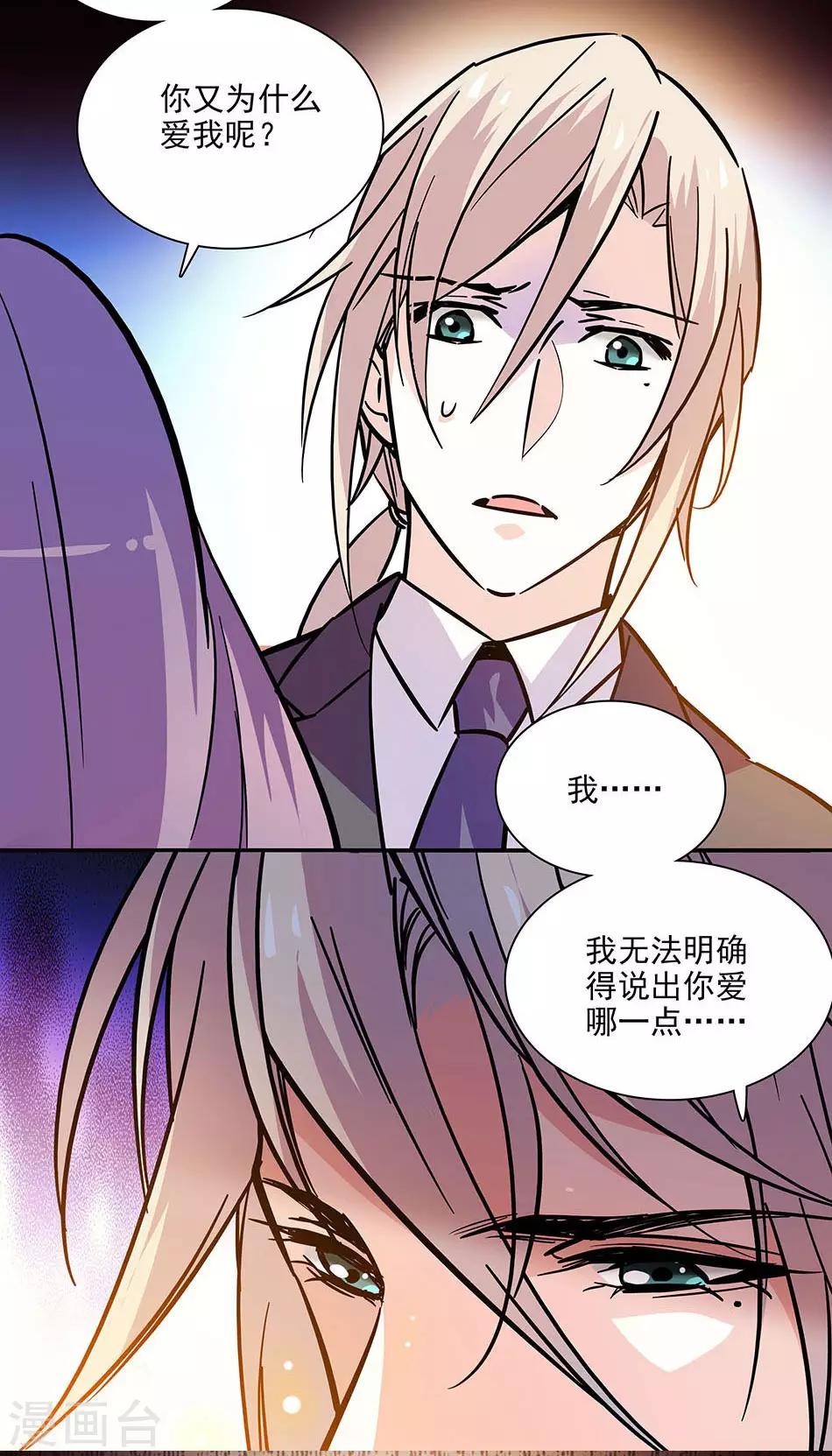 第129话 当时的你我-第129话