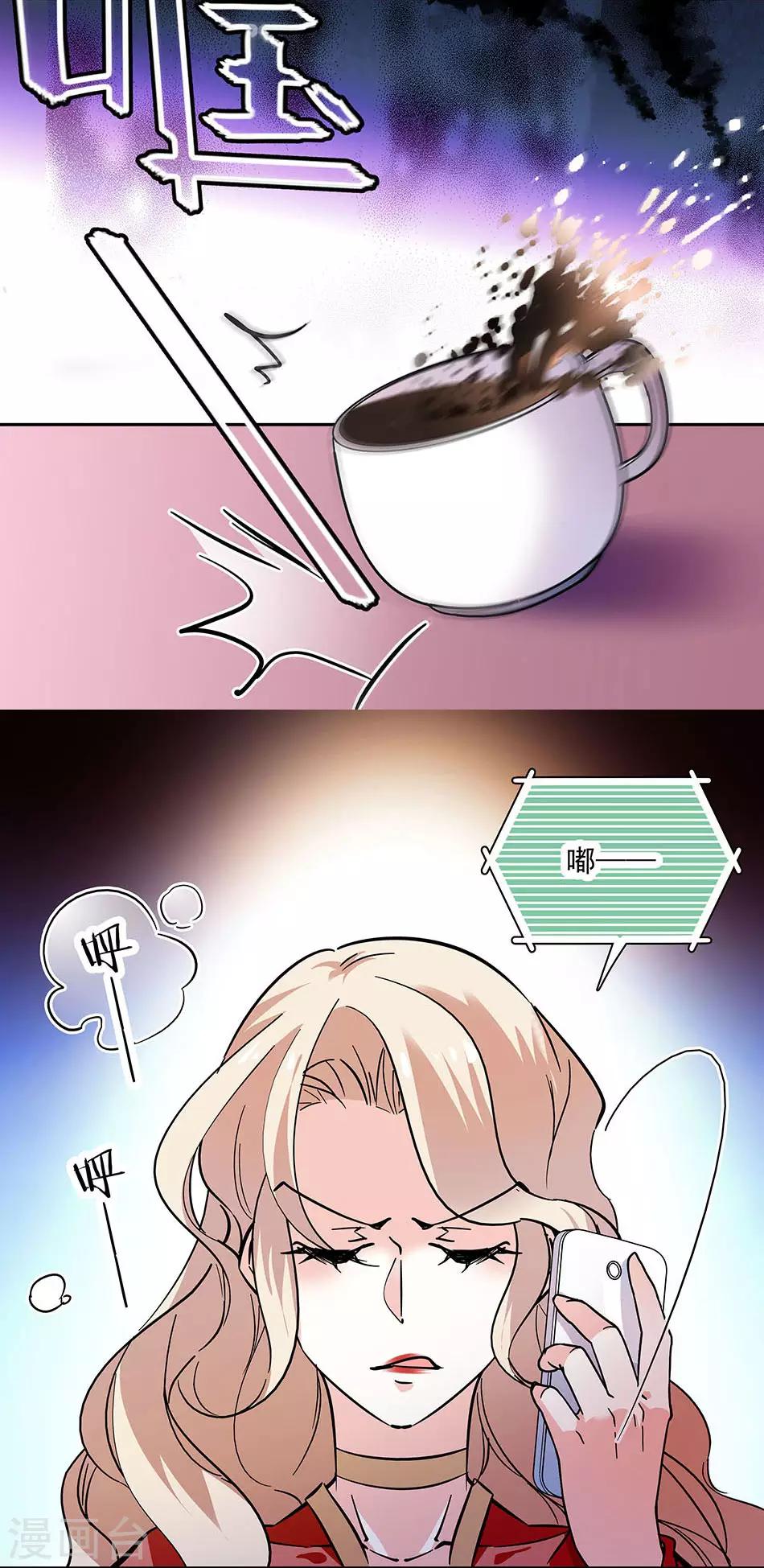 第131话 愤怒的司马锦绣-第131话