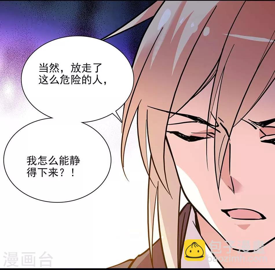 第133话 分担-第133话