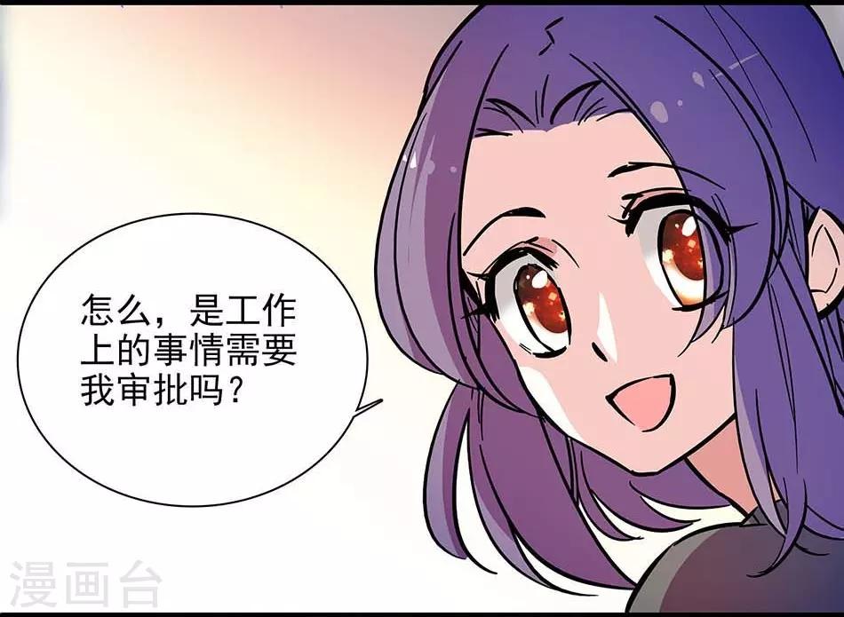 第135话 危机？！-第135话