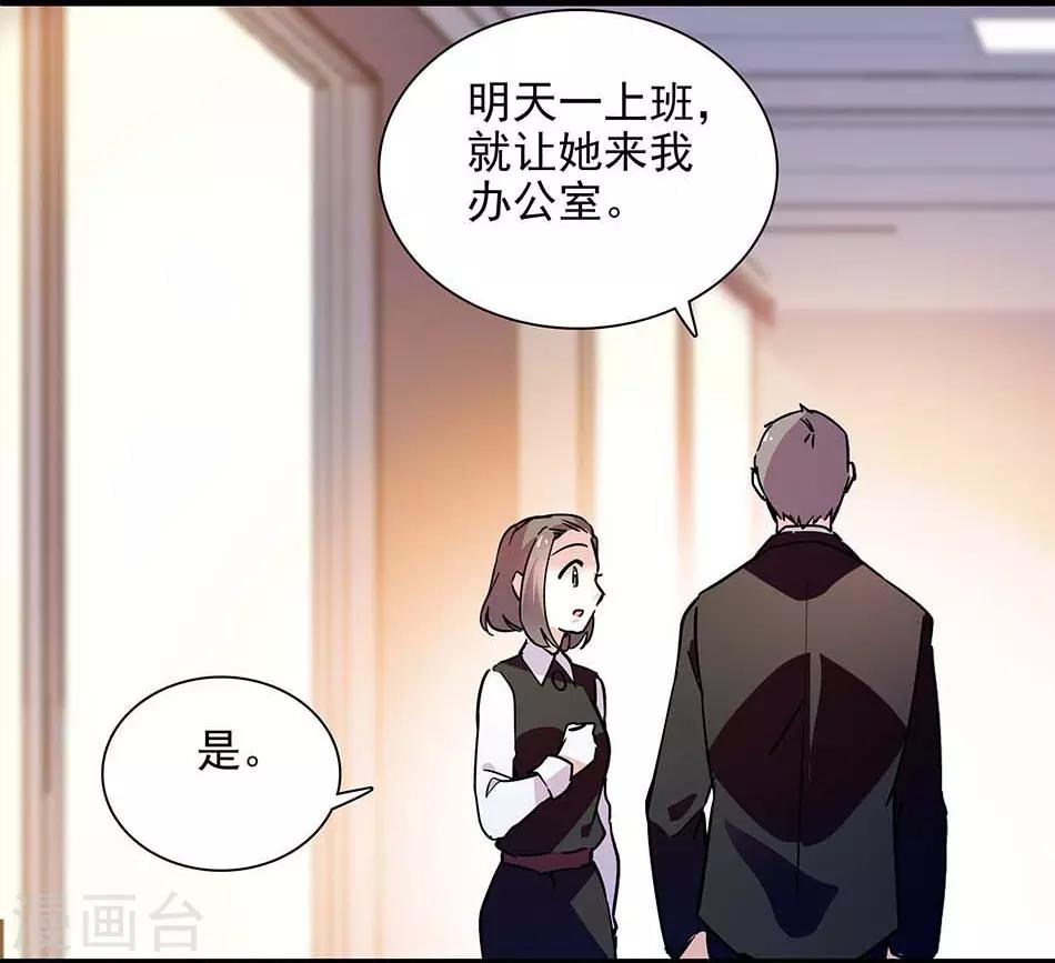 第135话 危机？！-第135话