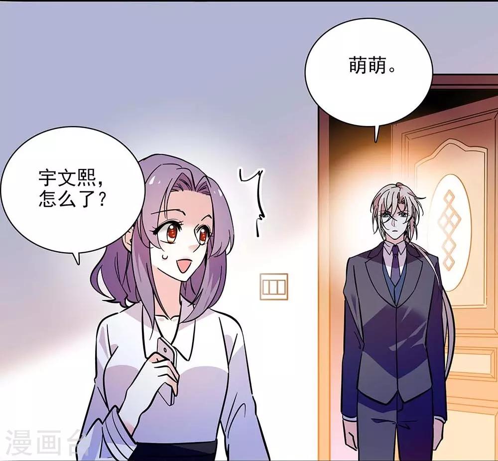 第137话 有你们相信我-第137话