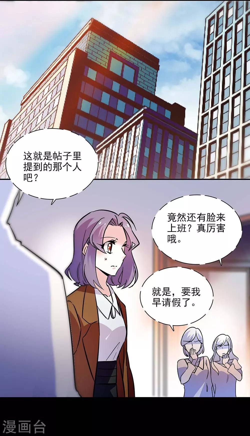 第137话 有你们相信我-第137话