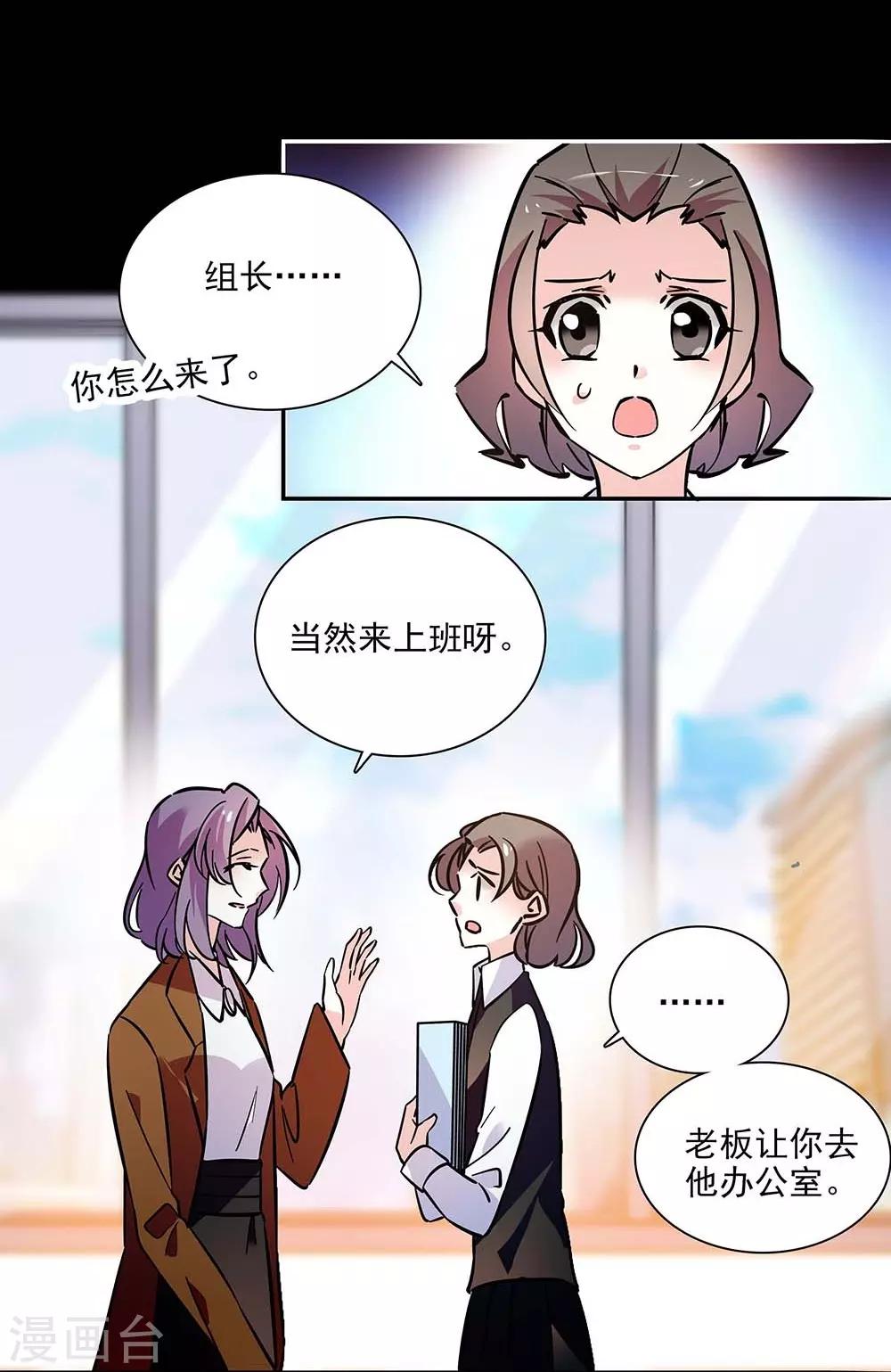 第137话 有你们相信我-第137话