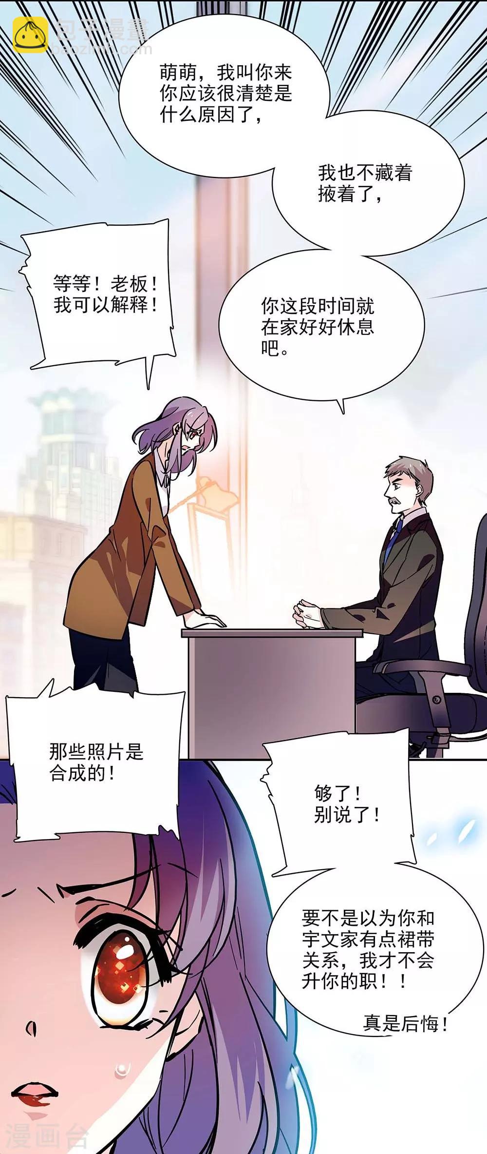 第137话 有你们相信我-第137话