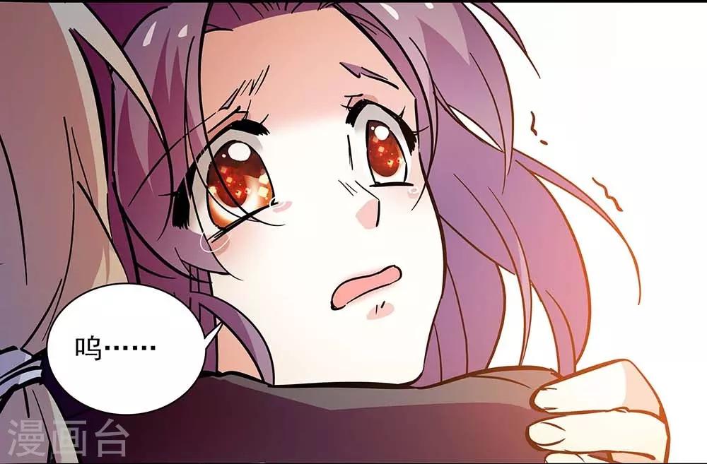 第137话 有你们相信我-第137话