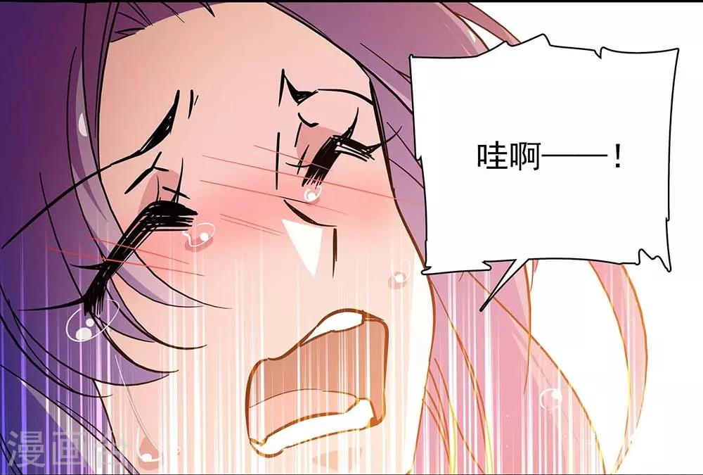 第137话 有你们相信我-第137话