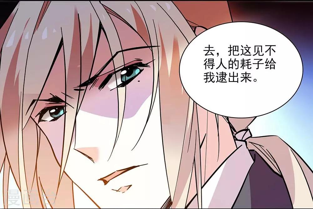 第137话 有你们相信我-第137话