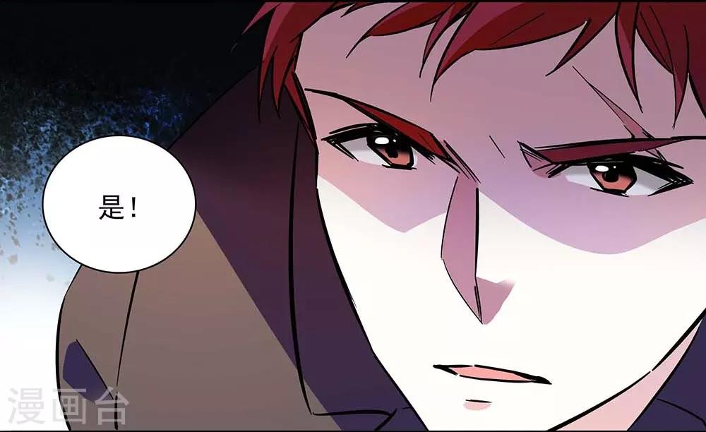 第137话 有你们相信我-第137话