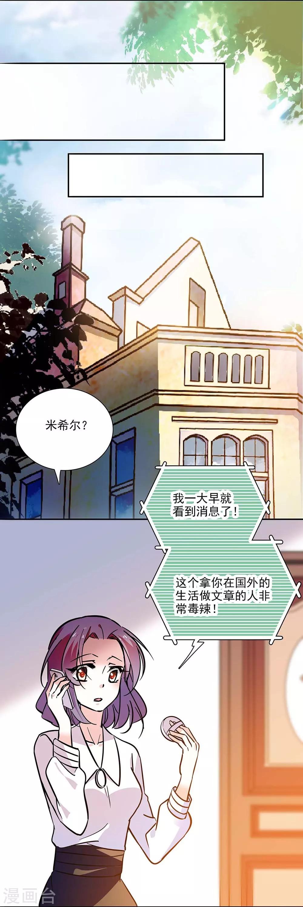 第137话 有你们相信我-第137话