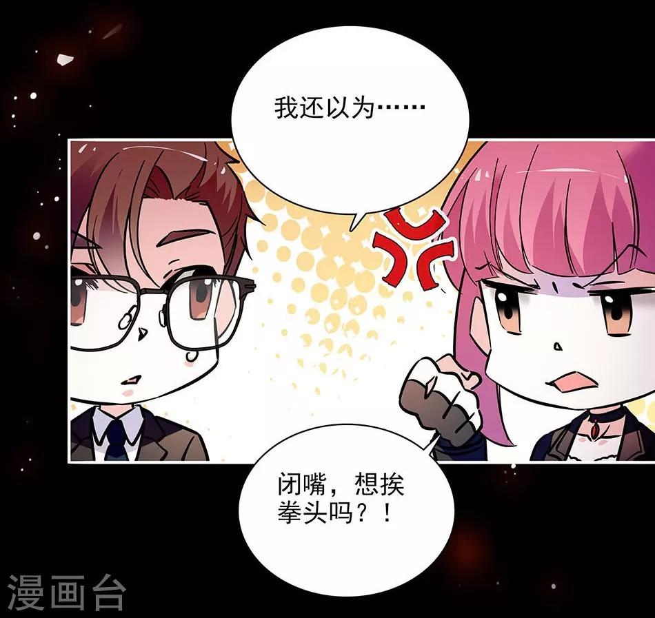 第139话 谢谢你，宇文熙-第139话