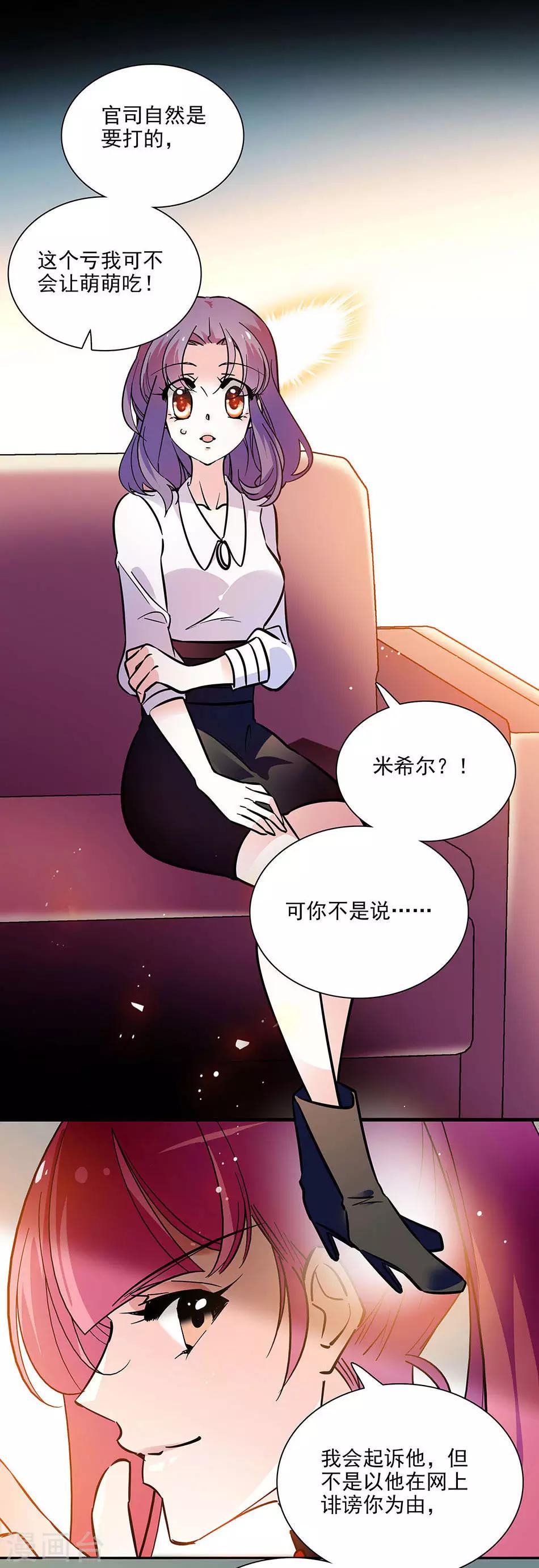 第139话 谢谢你，宇文熙-第139话