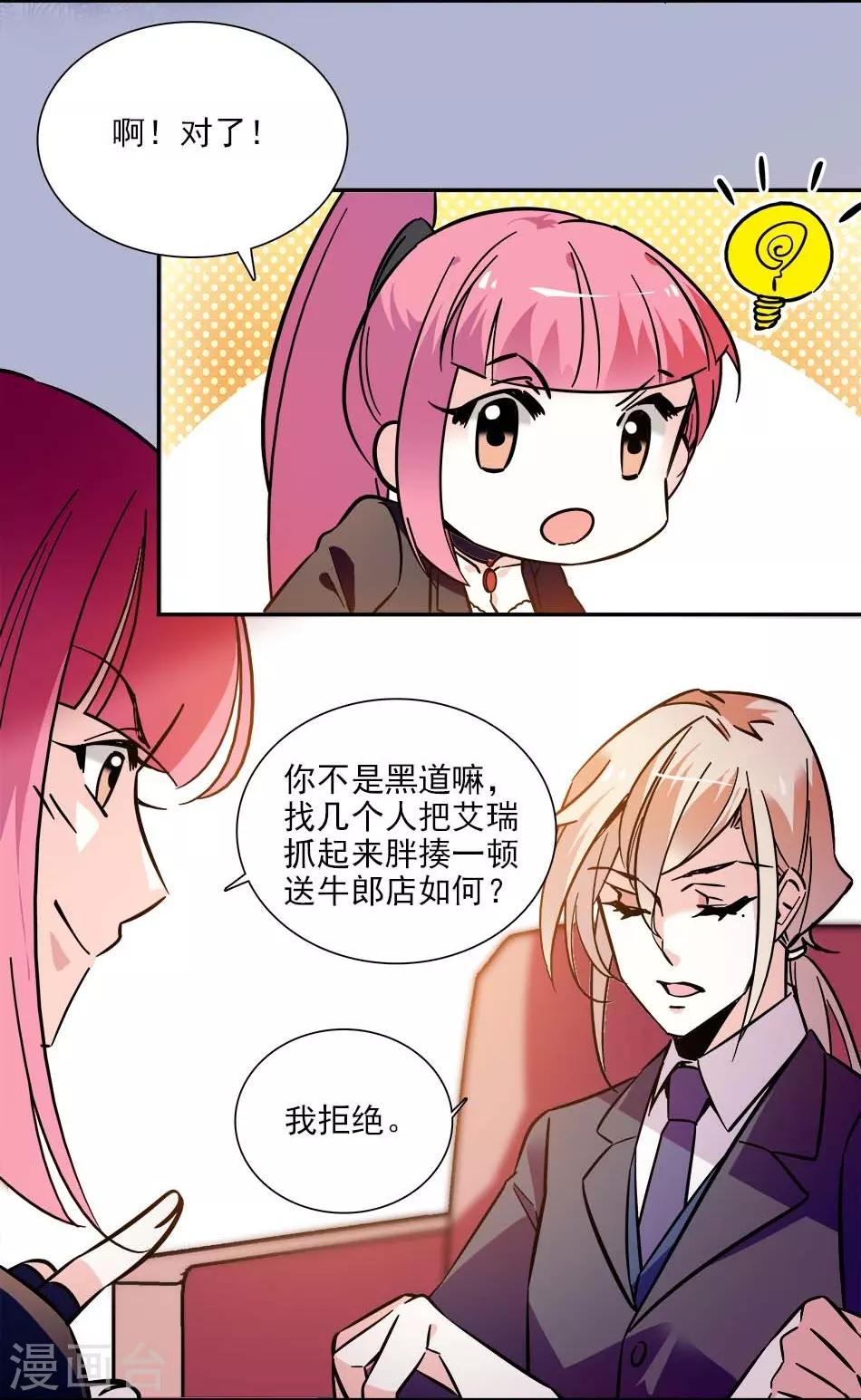 第139话 谢谢你，宇文熙-第139话