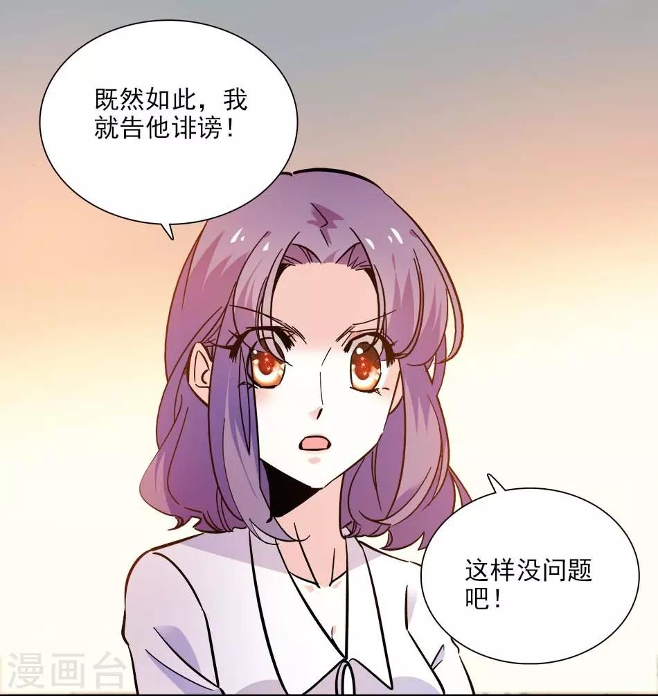 第139话 谢谢你，宇文熙-第139话