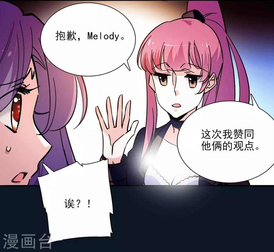 第139话 谢谢你，宇文熙-第139话