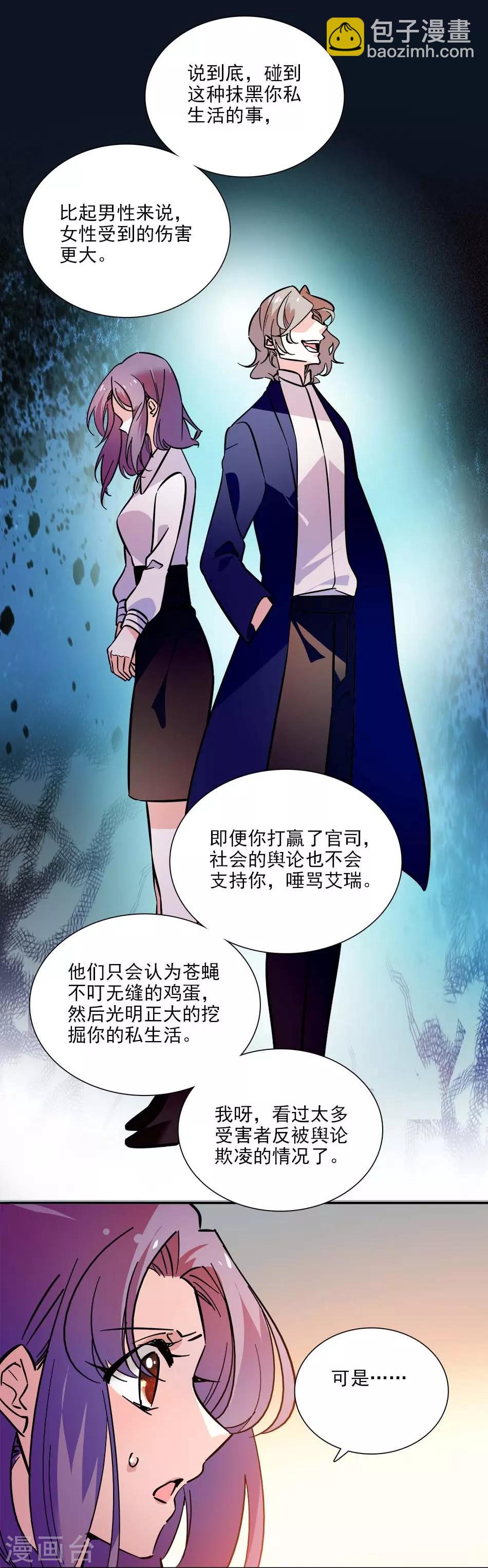 第139话 谢谢你，宇文熙-第139话