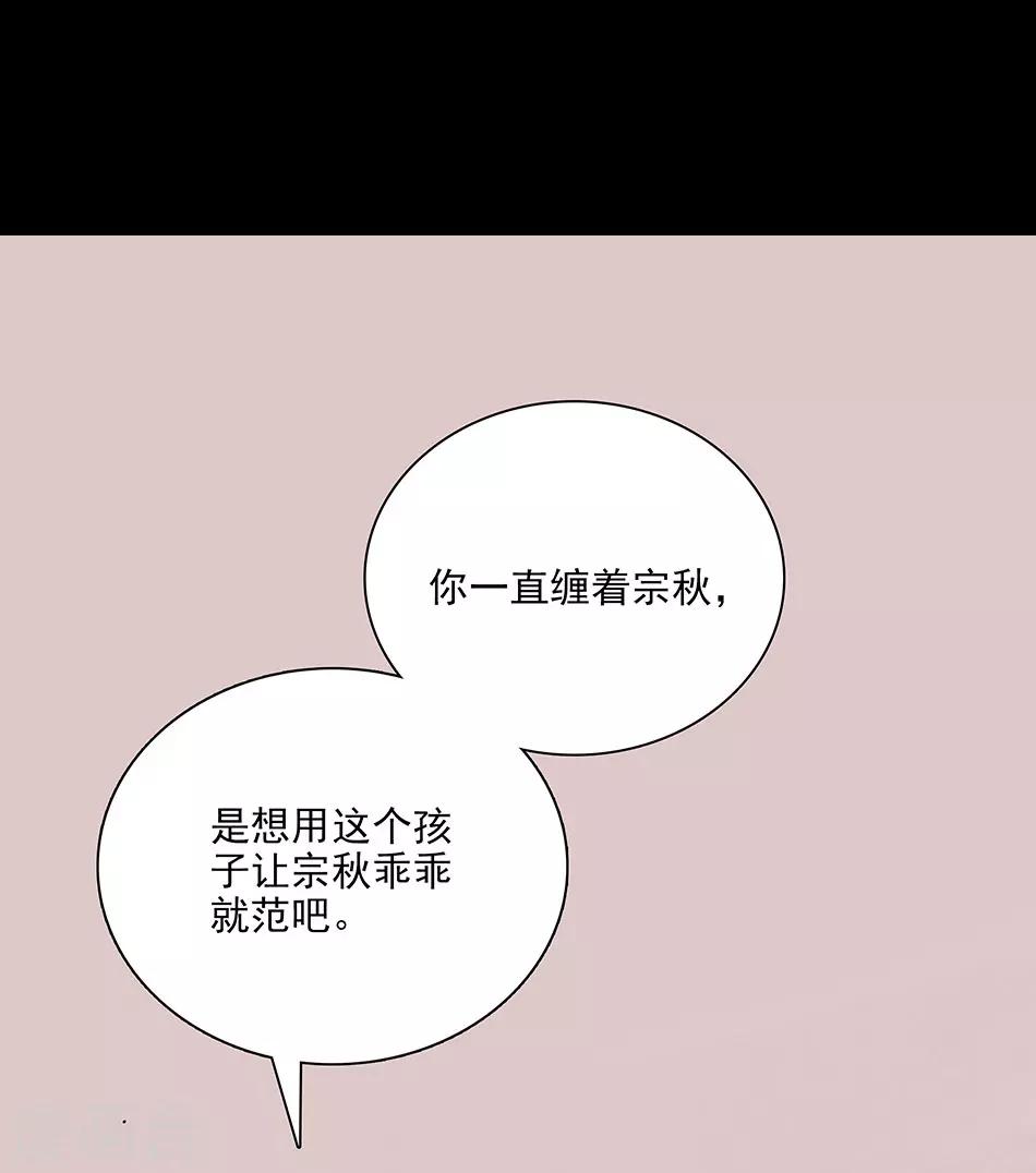 第15话 恶魔的威胁-第15话