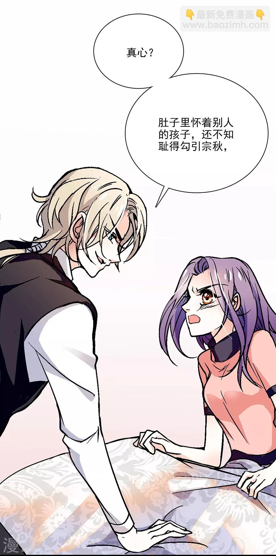 第15话 恶魔的威胁-第15话