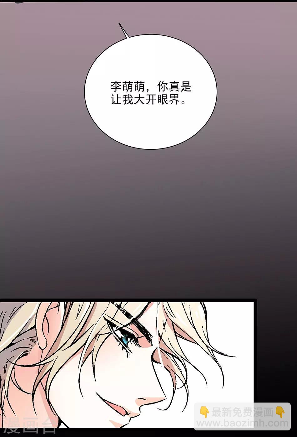 第15话 恶魔的威胁-第15话