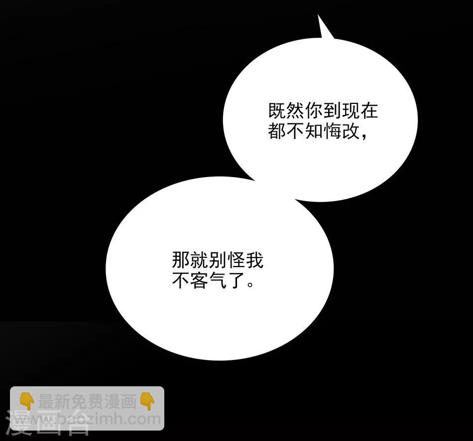 第15话 恶魔的威胁-第15话