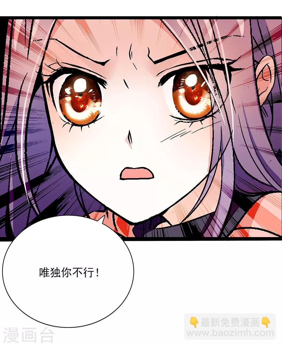 第15话 恶魔的威胁-第15话