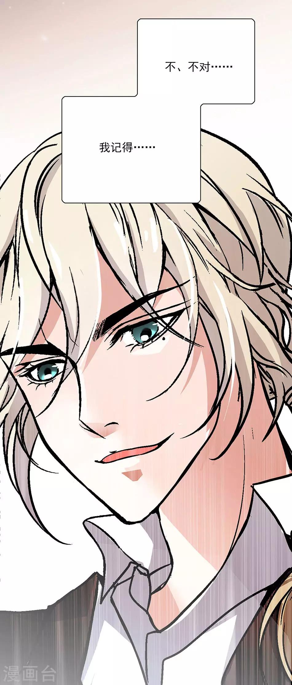 第15话 恶魔的威胁-第15话