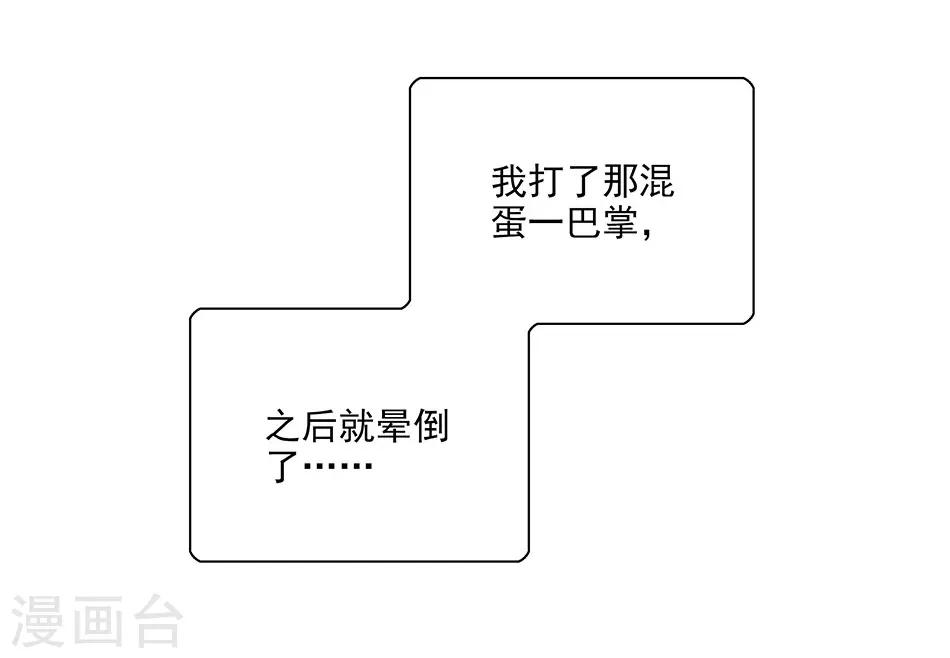 第15话 恶魔的威胁-第15话