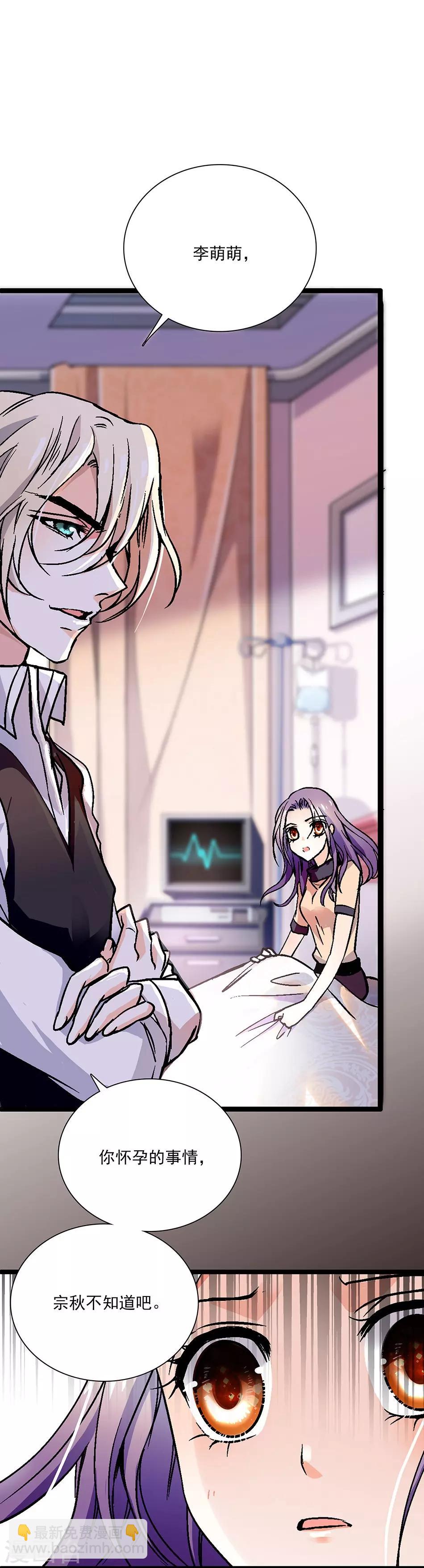 第15话 恶魔的威胁-第15话