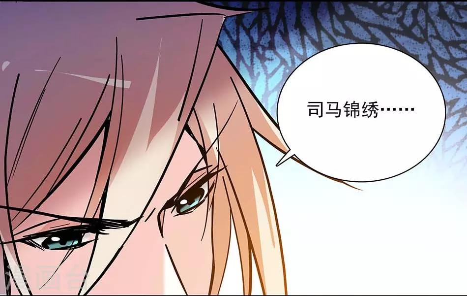 第141话 创立品牌-第141话