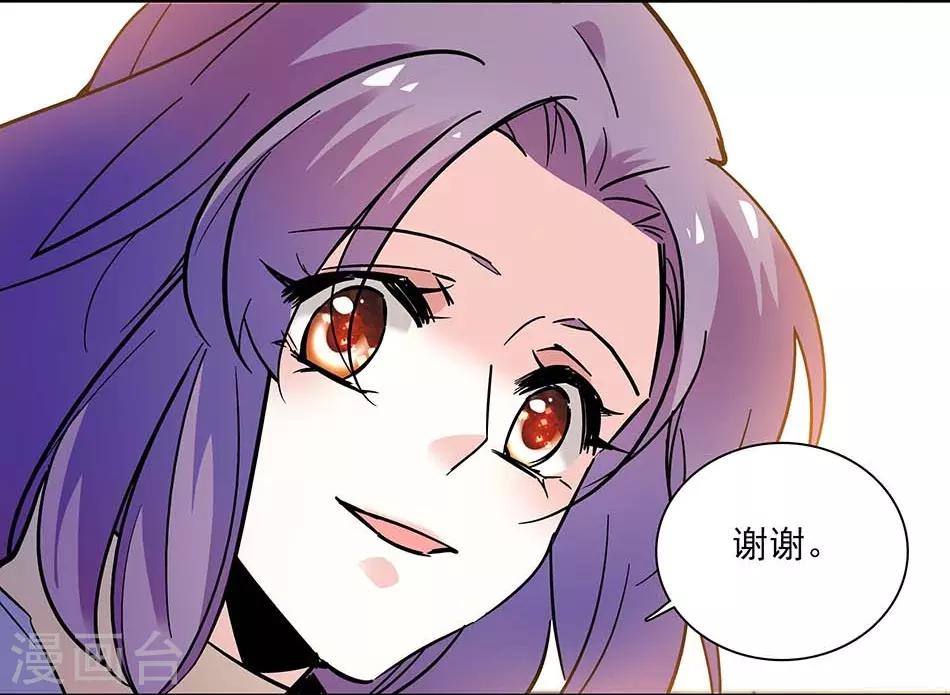 第141话 创立品牌-第141话