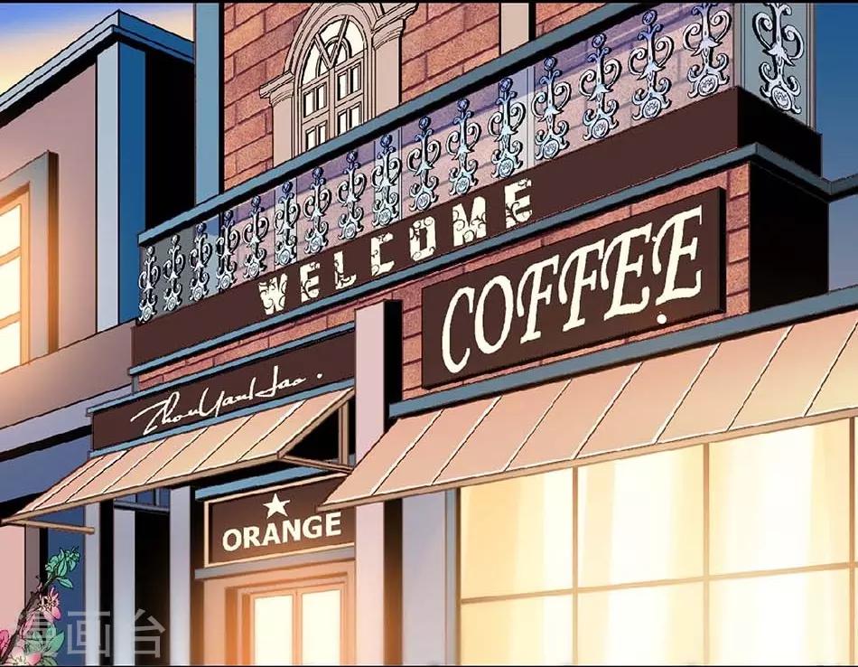 第141话 创立品牌-第141话